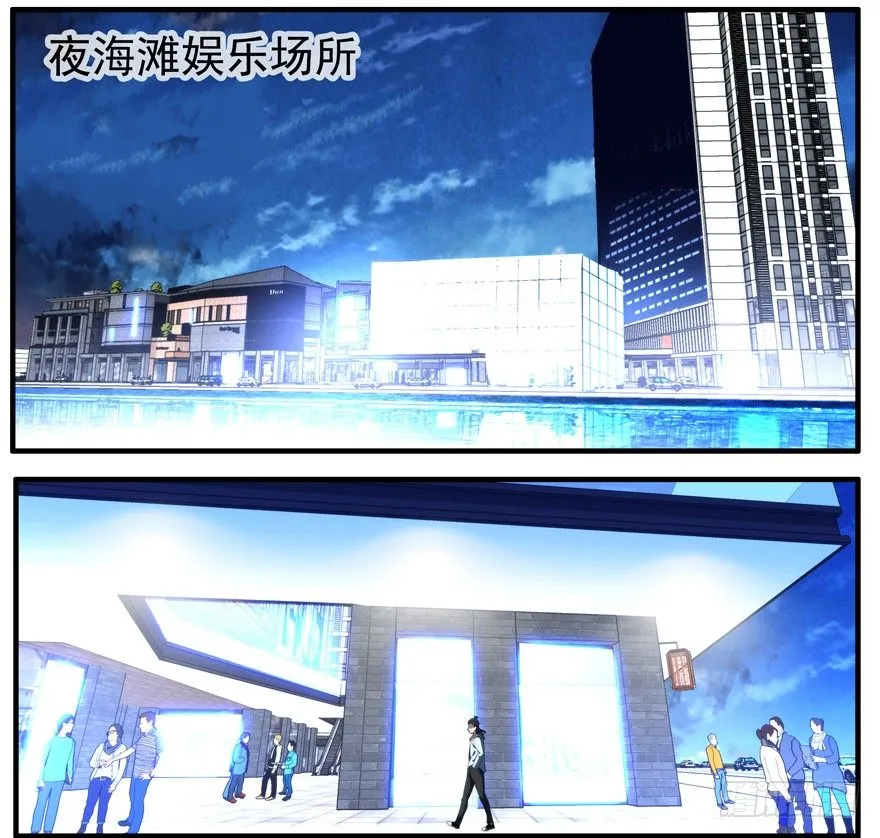 50.赌钱 第15页