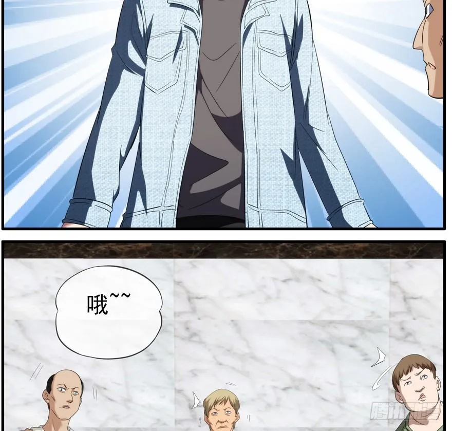 50.赌钱 第21页
