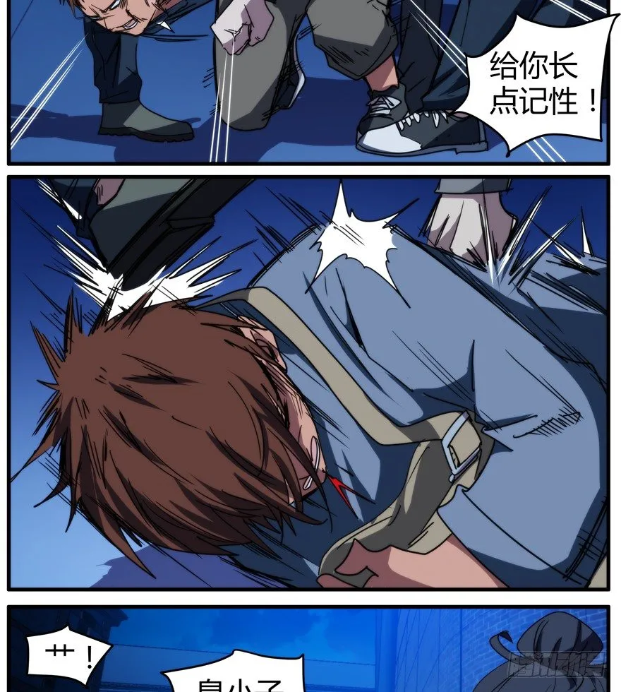 52.一柱擎天 第34页
