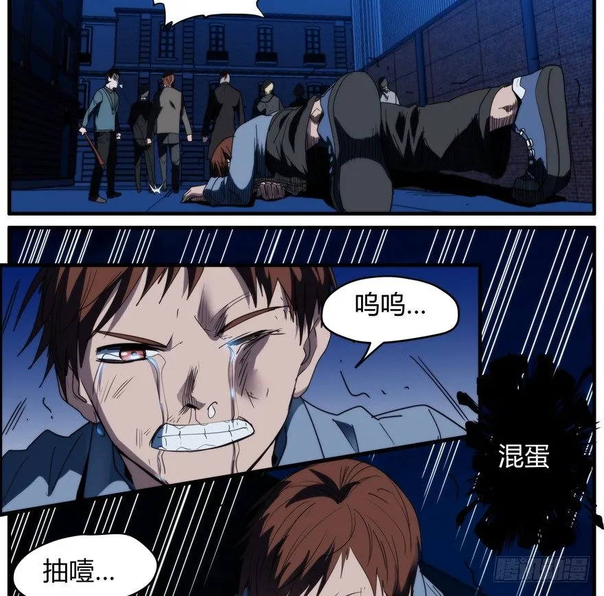 52.一柱擎天 第43页