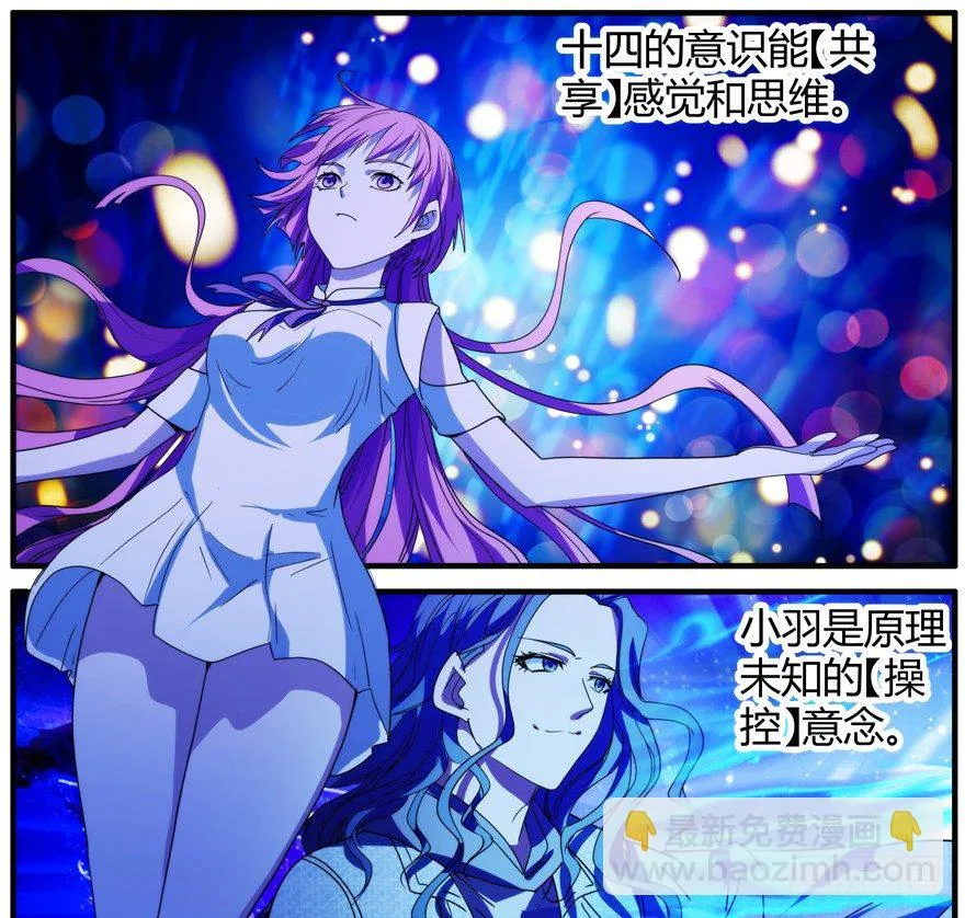 53.黑区 第8页