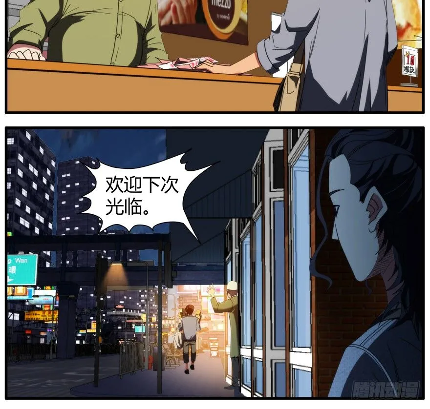 53.黑区 第15页