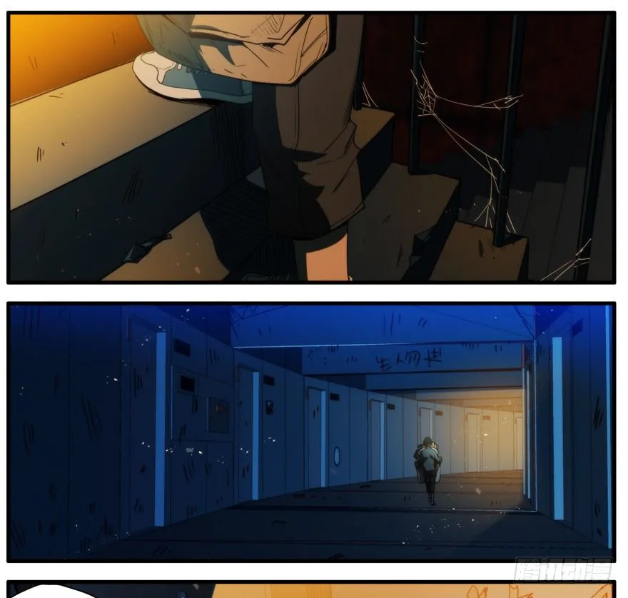 53.黑区 第20页