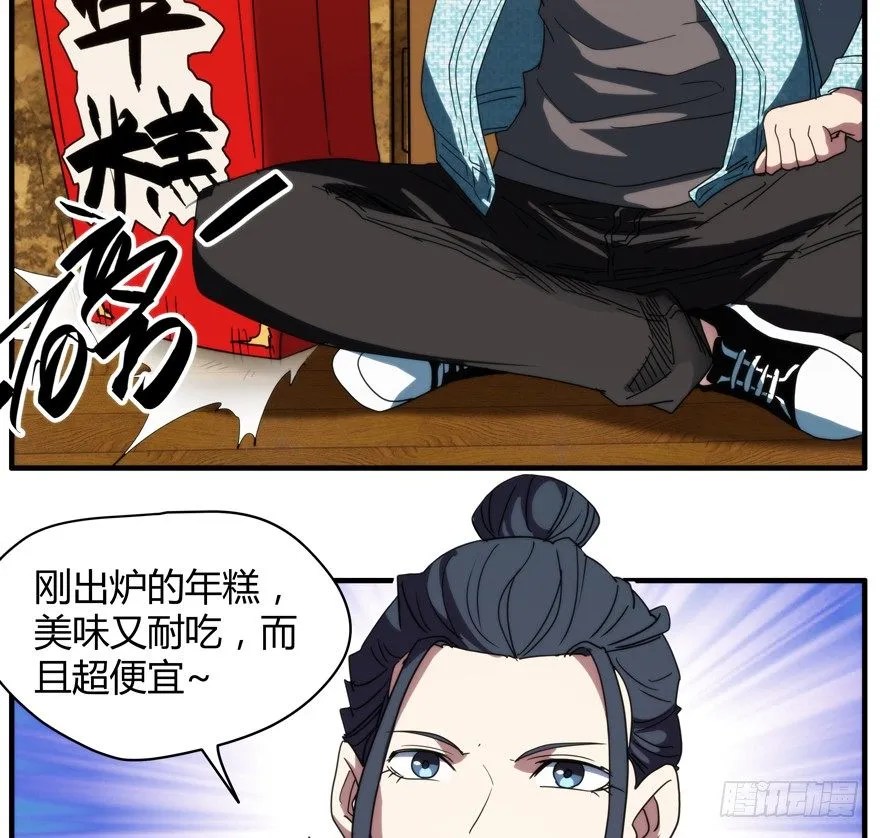 54.饿 第18页