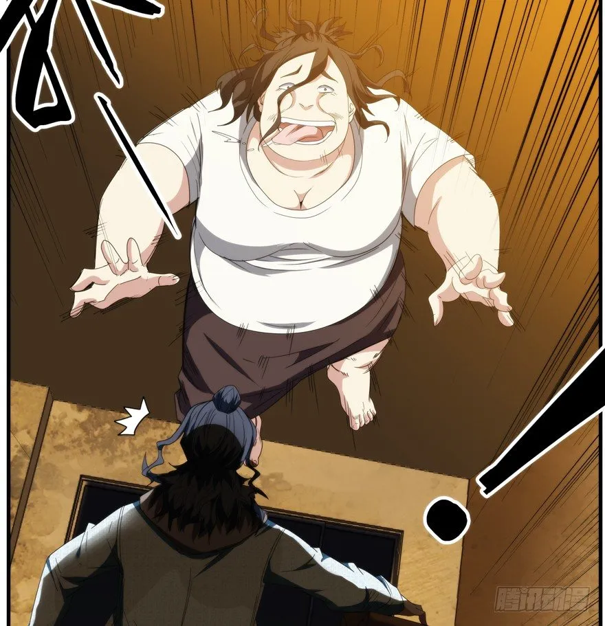 54.饿 第21页