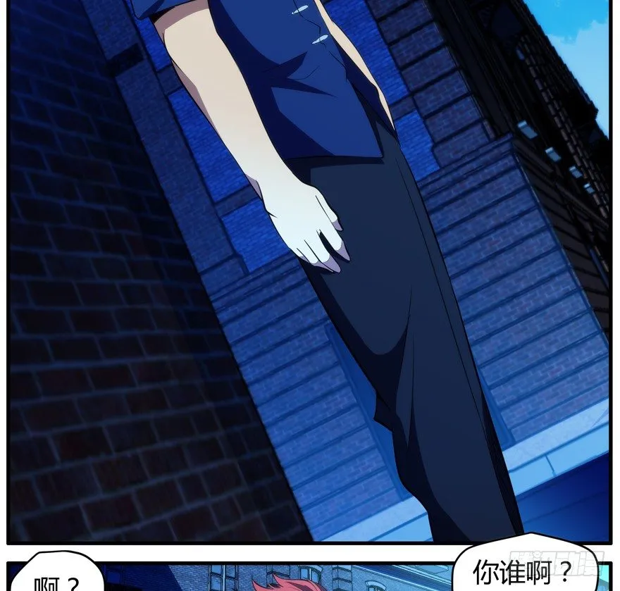 55.神秘人 第9页