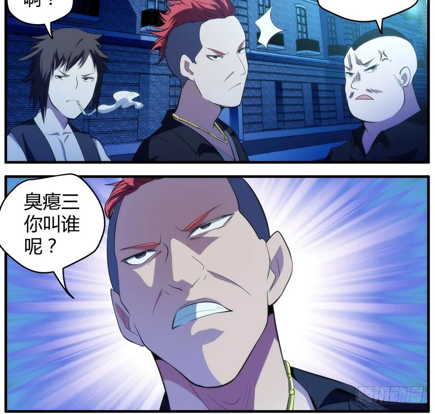 55.神秘人 第10页