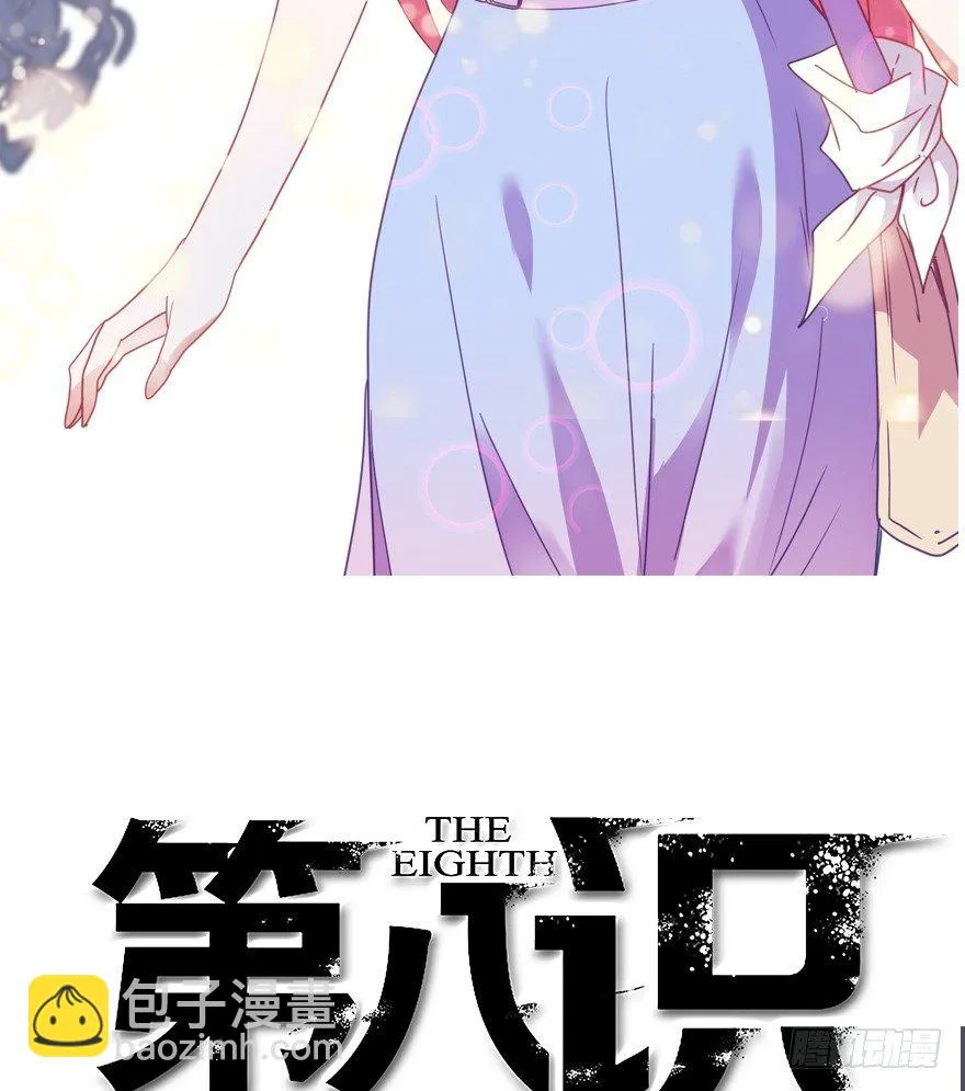 56.部分组织分离 第2页