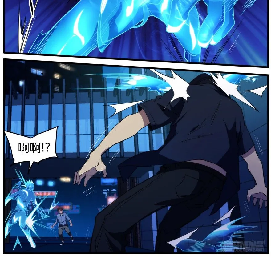 56.部分组织分离 第15页