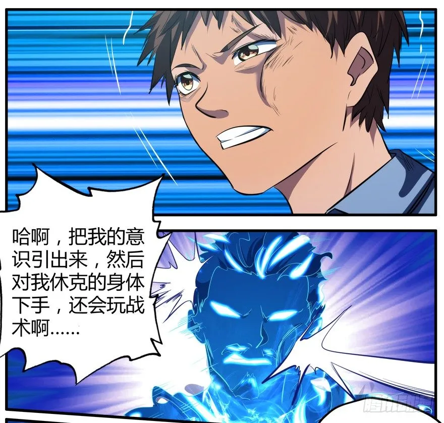 56.部分组织分离 第16页