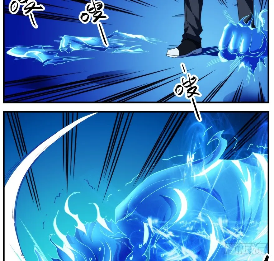 56.部分组织分离 第22页