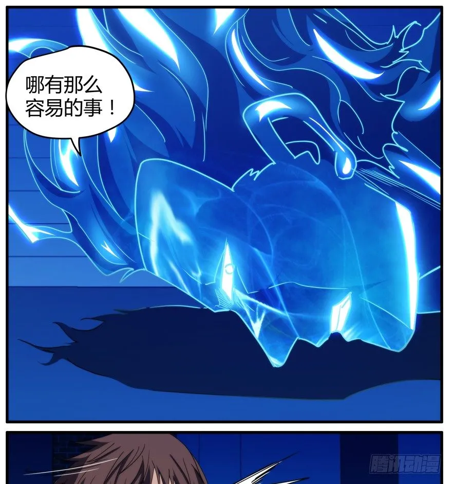 56.部分组织分离 第24页