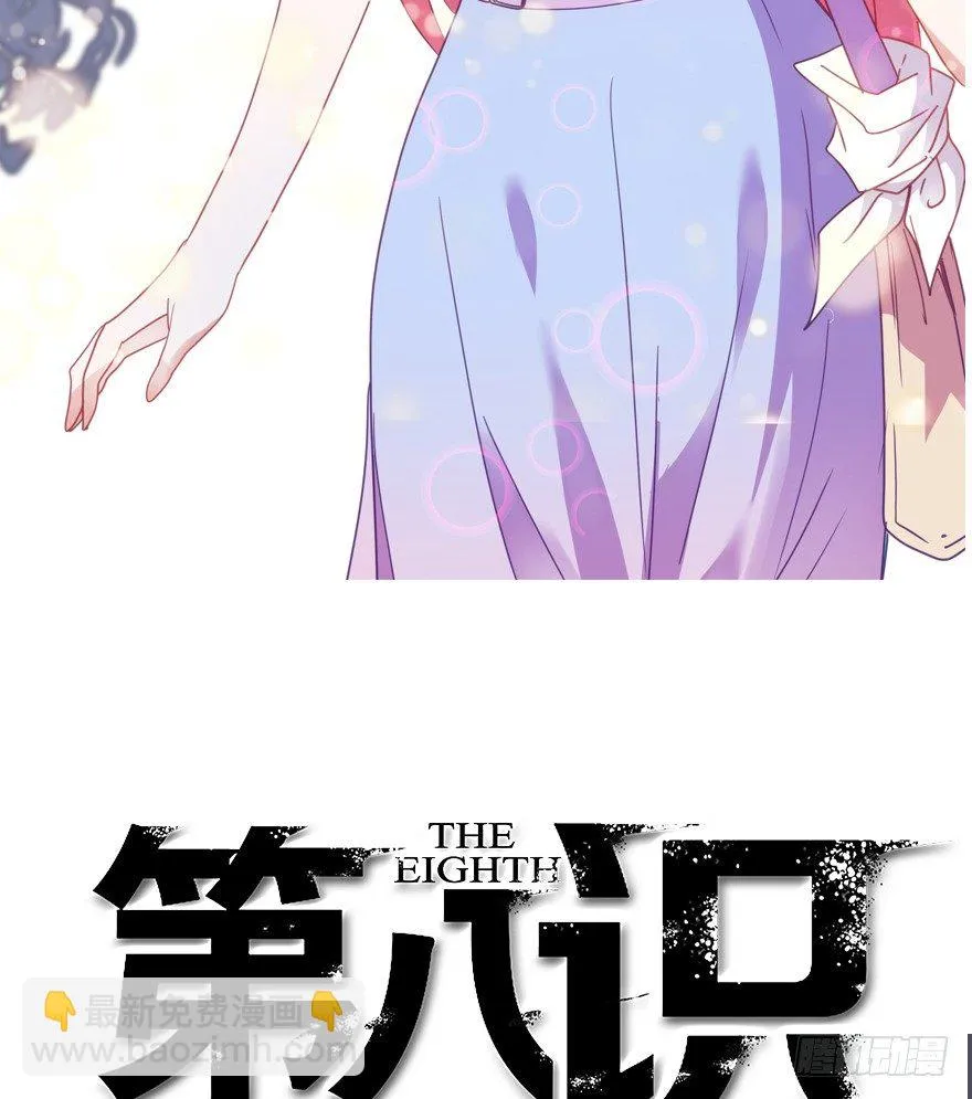 57.圣子 第2页