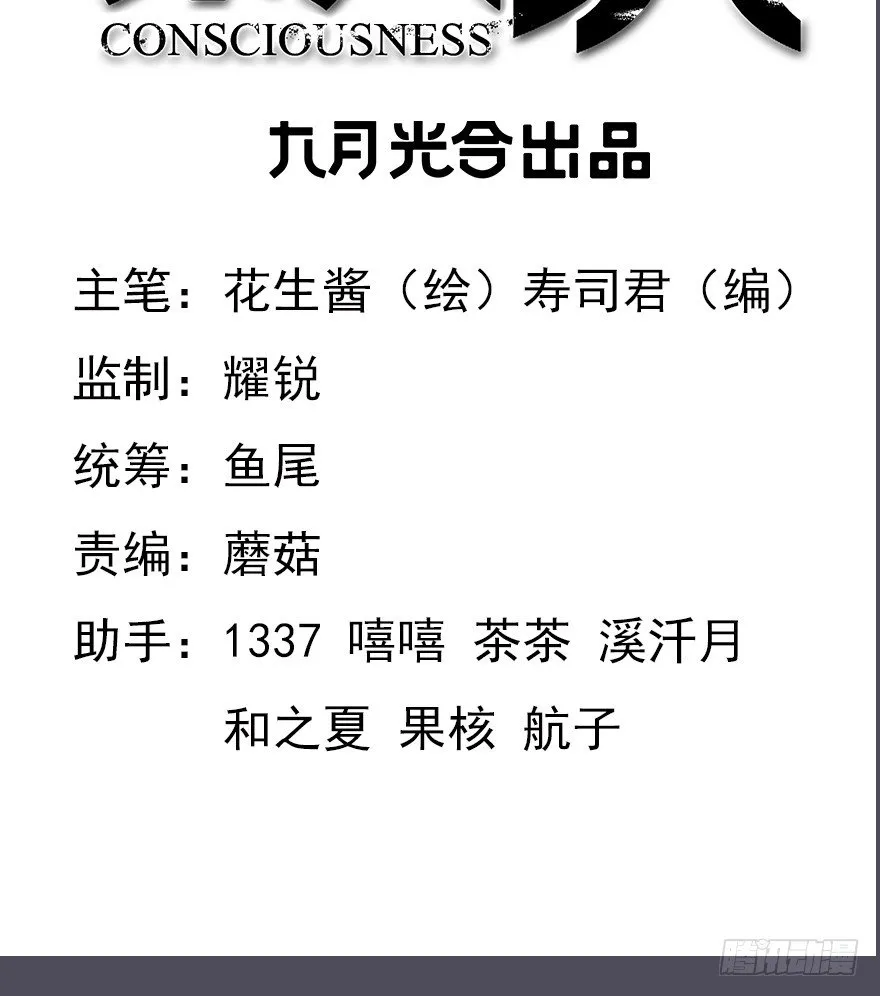 57.圣子 第3页