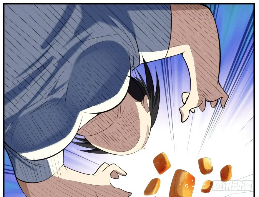 57.圣子 第14页