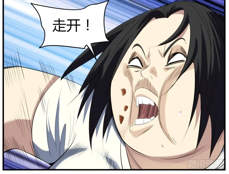 57.圣子 第18页