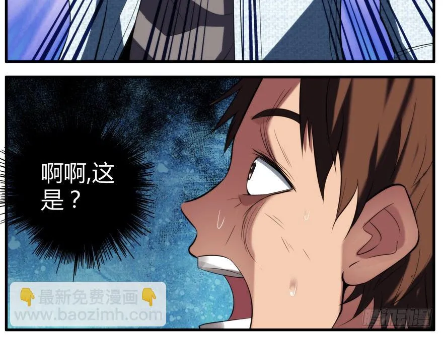 57.圣子 第28页