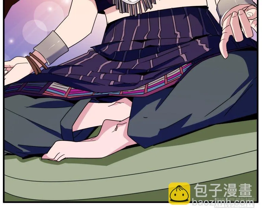 57.圣子 第51页