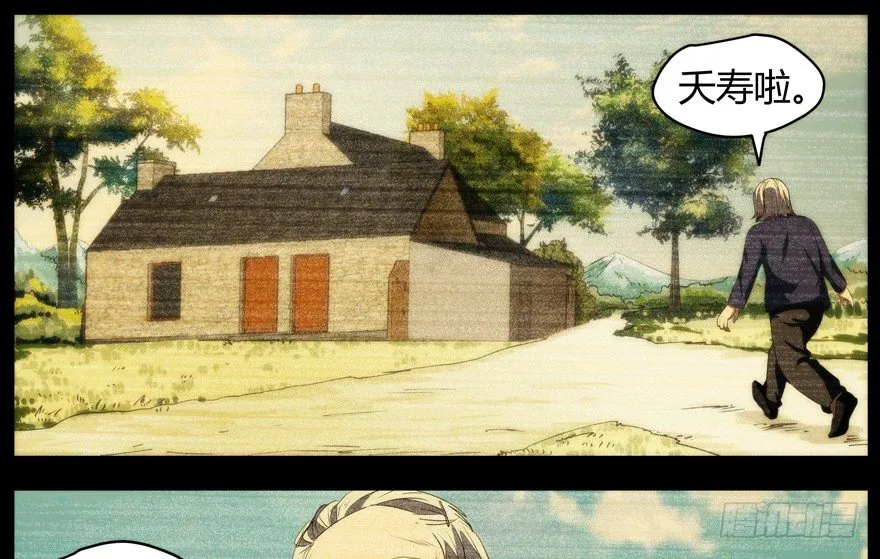 58.圣水 第4页