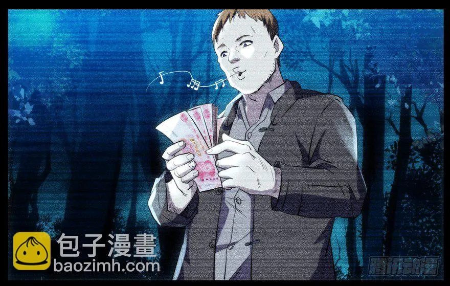 58.圣水 第47页