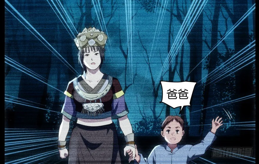 58.圣水 第49页
