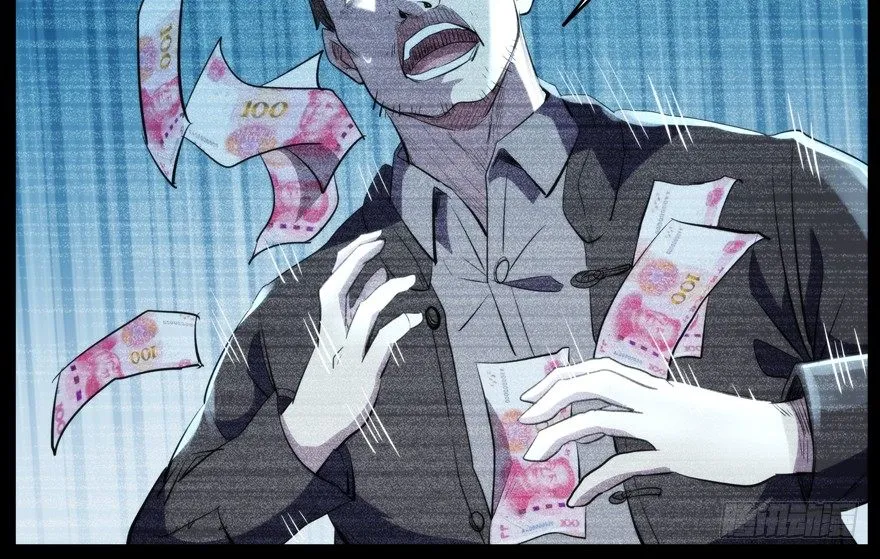 58.圣水 第51页