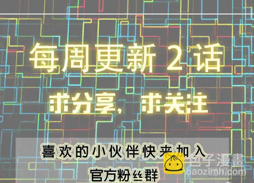 58.圣水 第55页