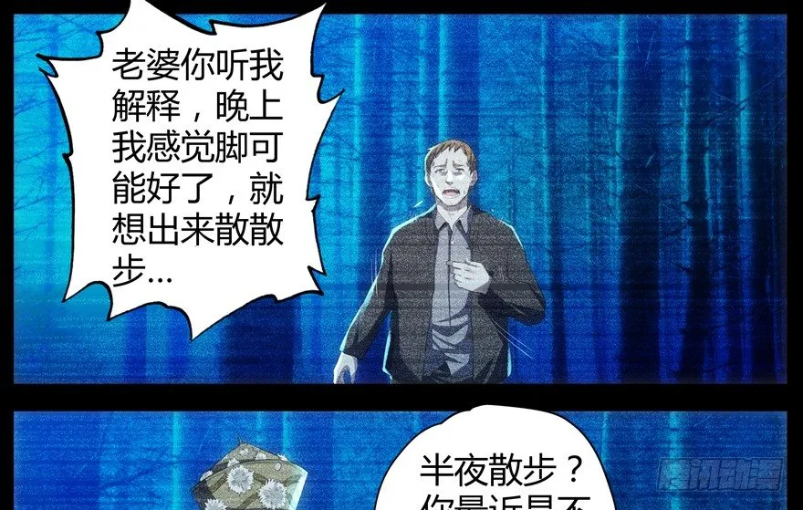 59.人性 第4页