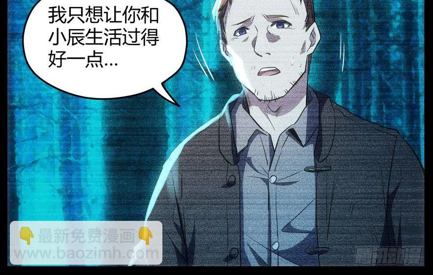 59.人性 第7页