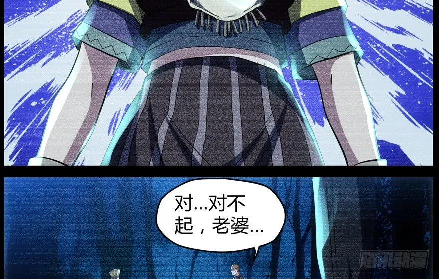 59.人性 第9页