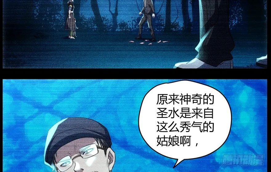 59.人性 第10页