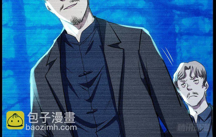 59.人性 第11页