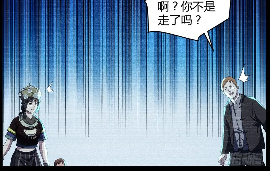 59.人性 第13页