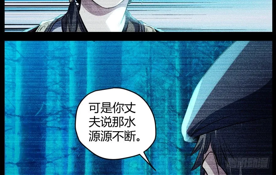 59.人性 第18页