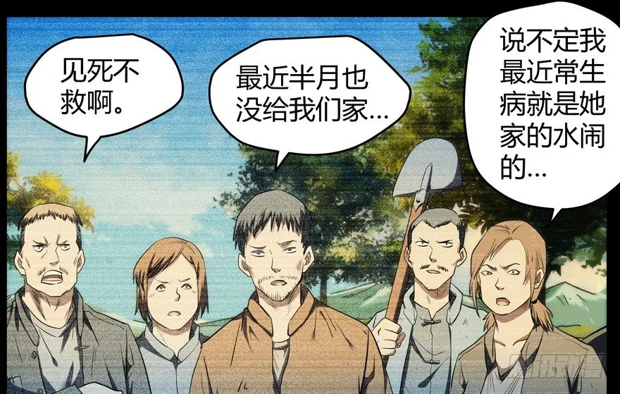 59.人性 第39页