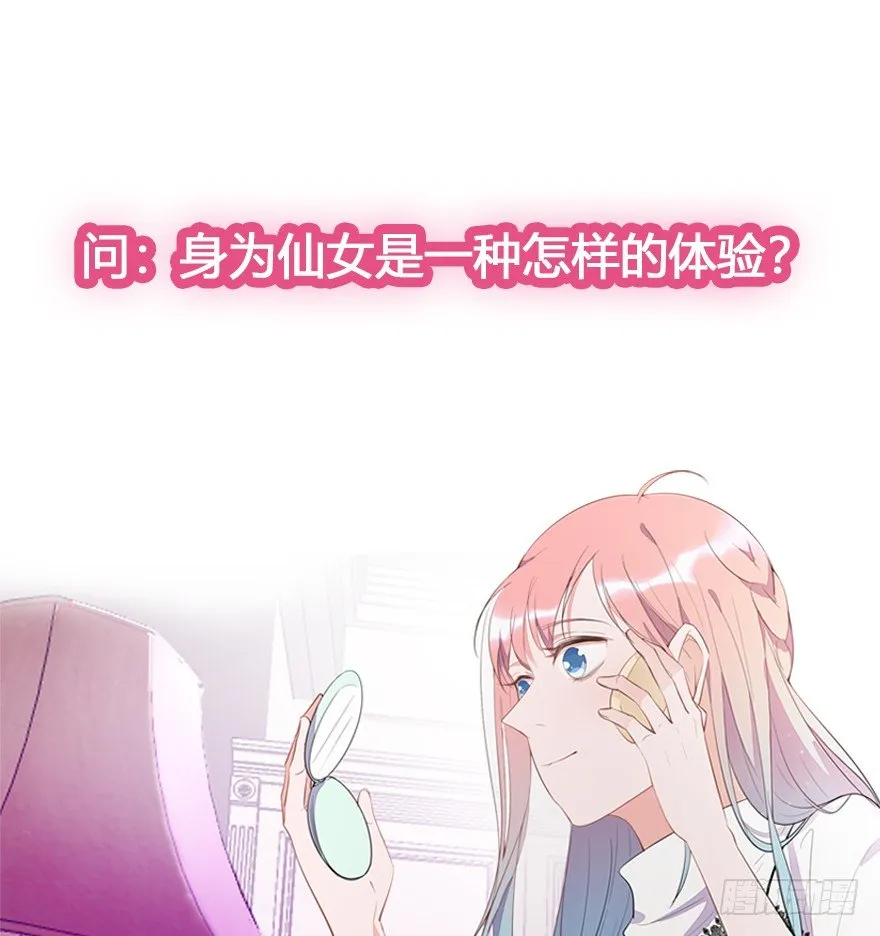 59.人性 第44页