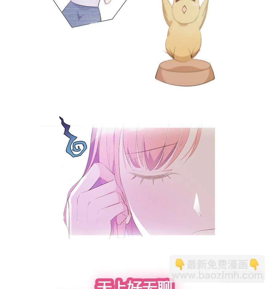 59.人性 第47页