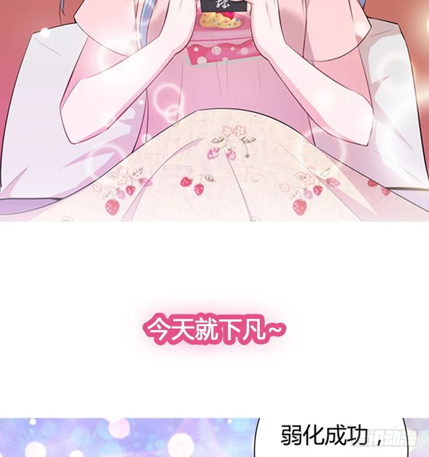 59.人性 第49页