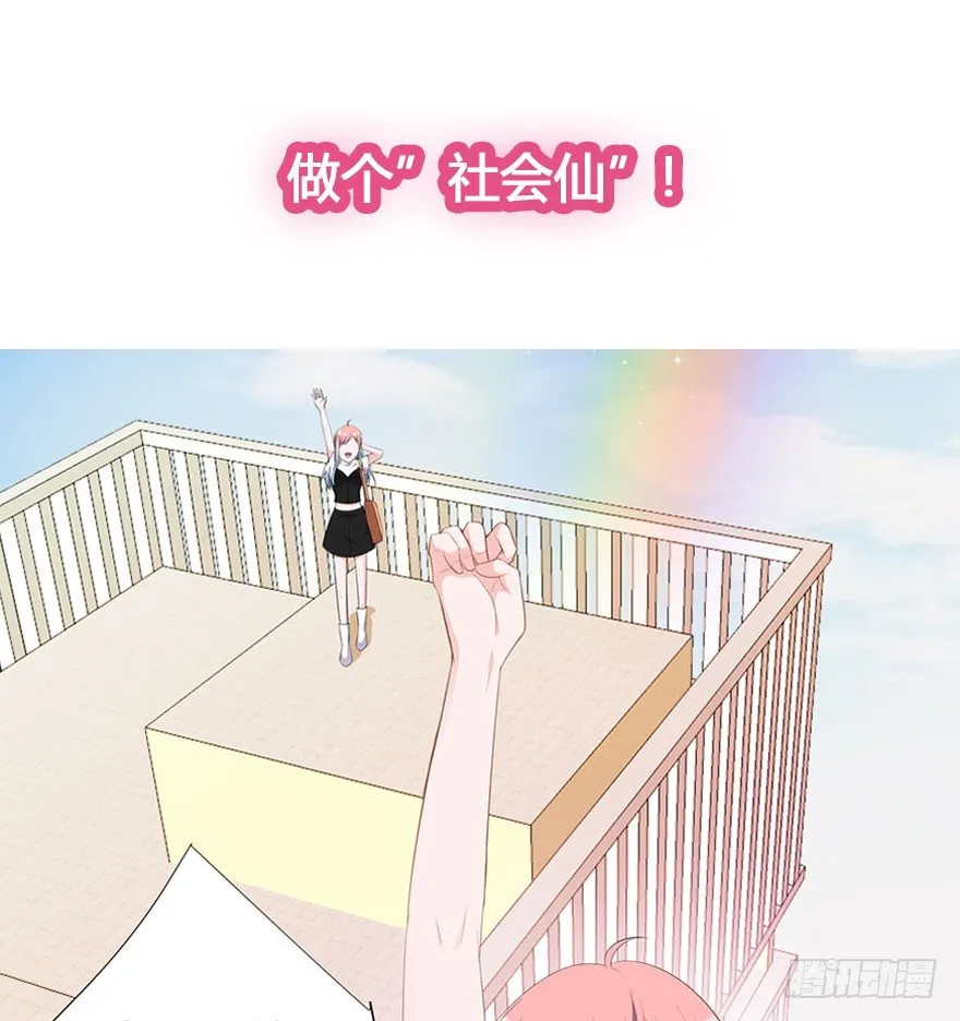 59.人性 第51页