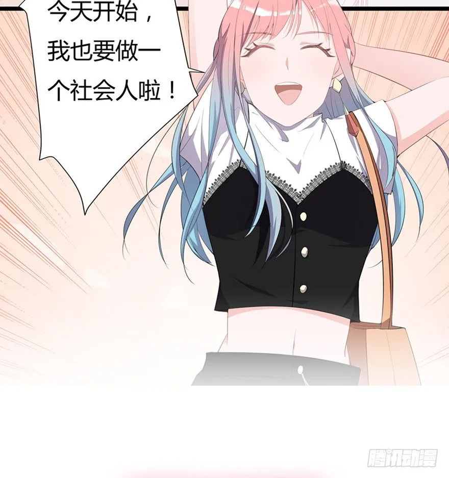 59.人性 第52页