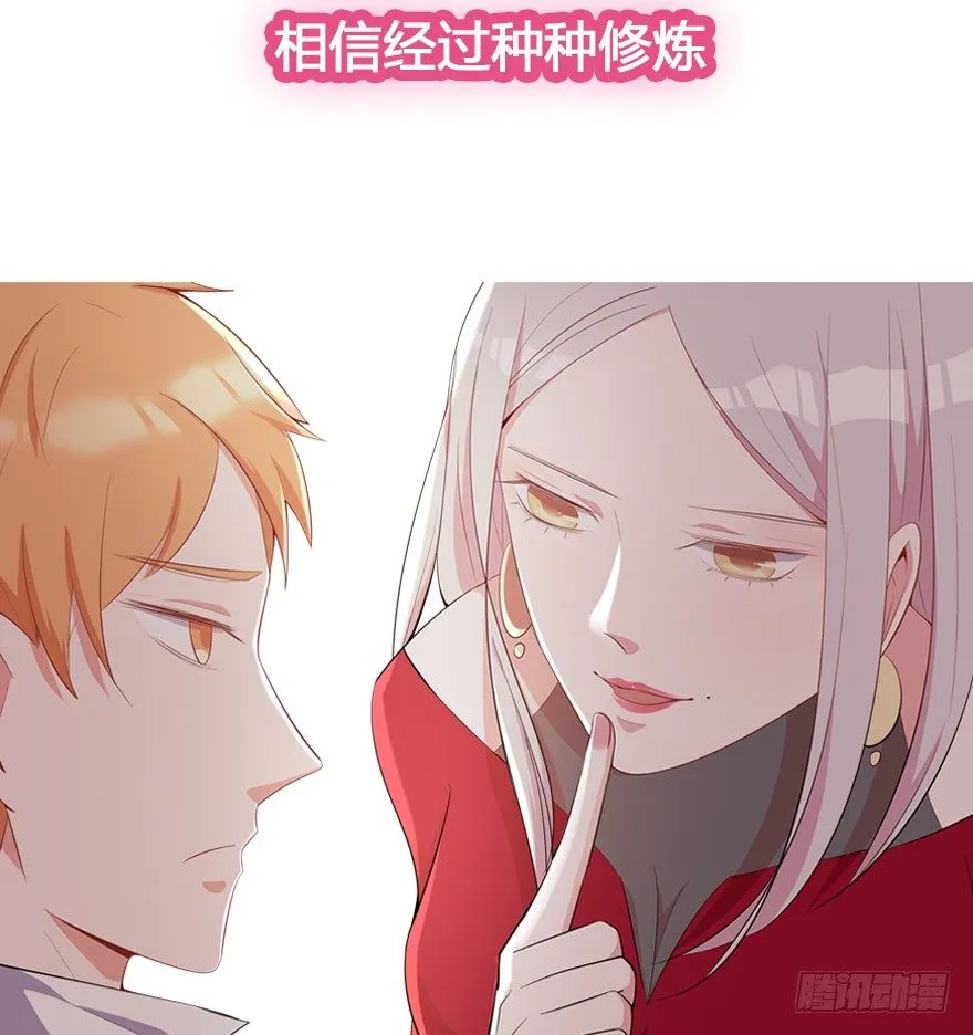 59.人性 第53页