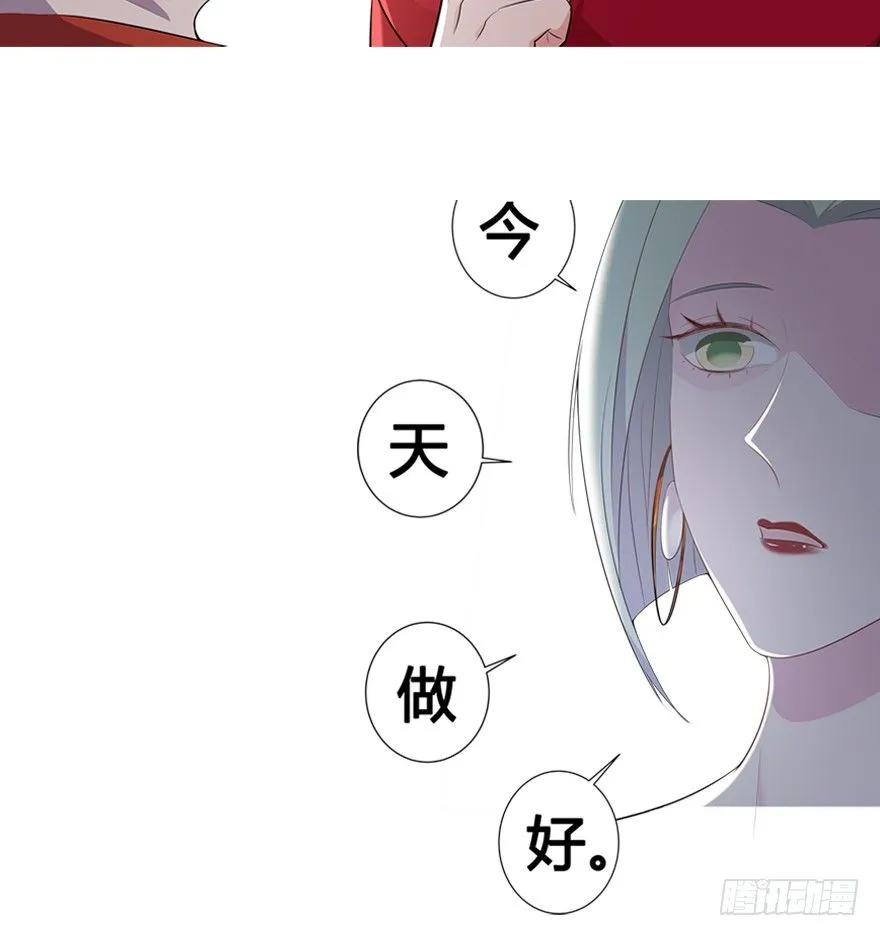 59.人性 第54页
