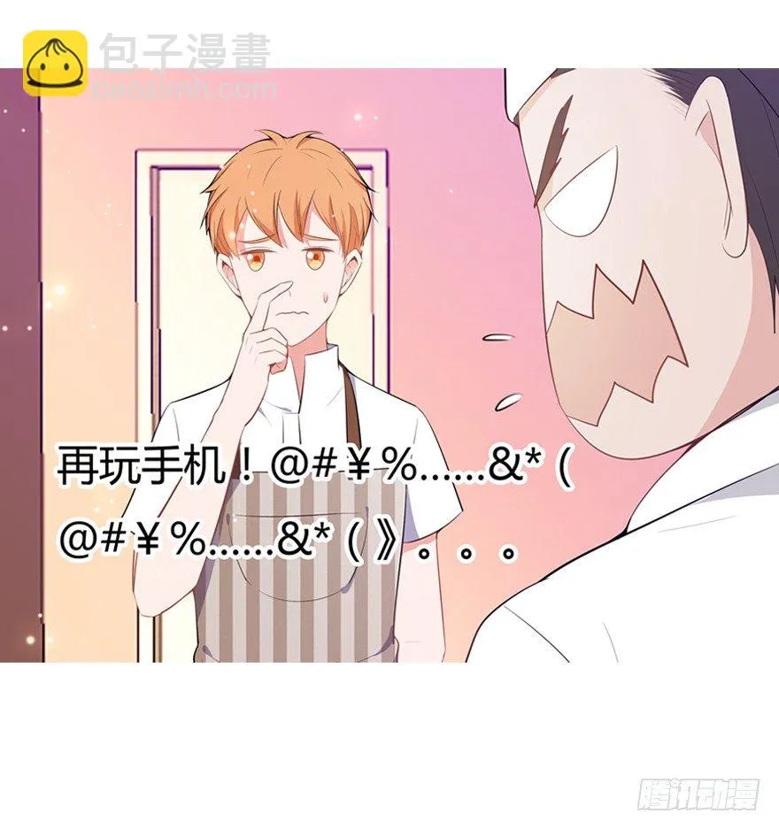 59.人性 第55页