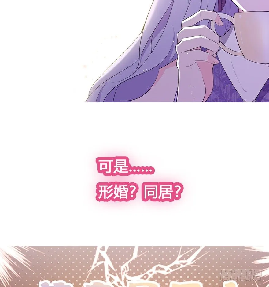 59.人性 第58页