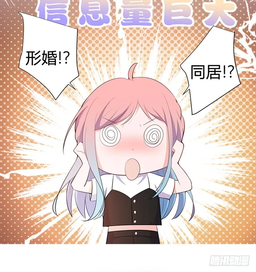 59.人性 第59页