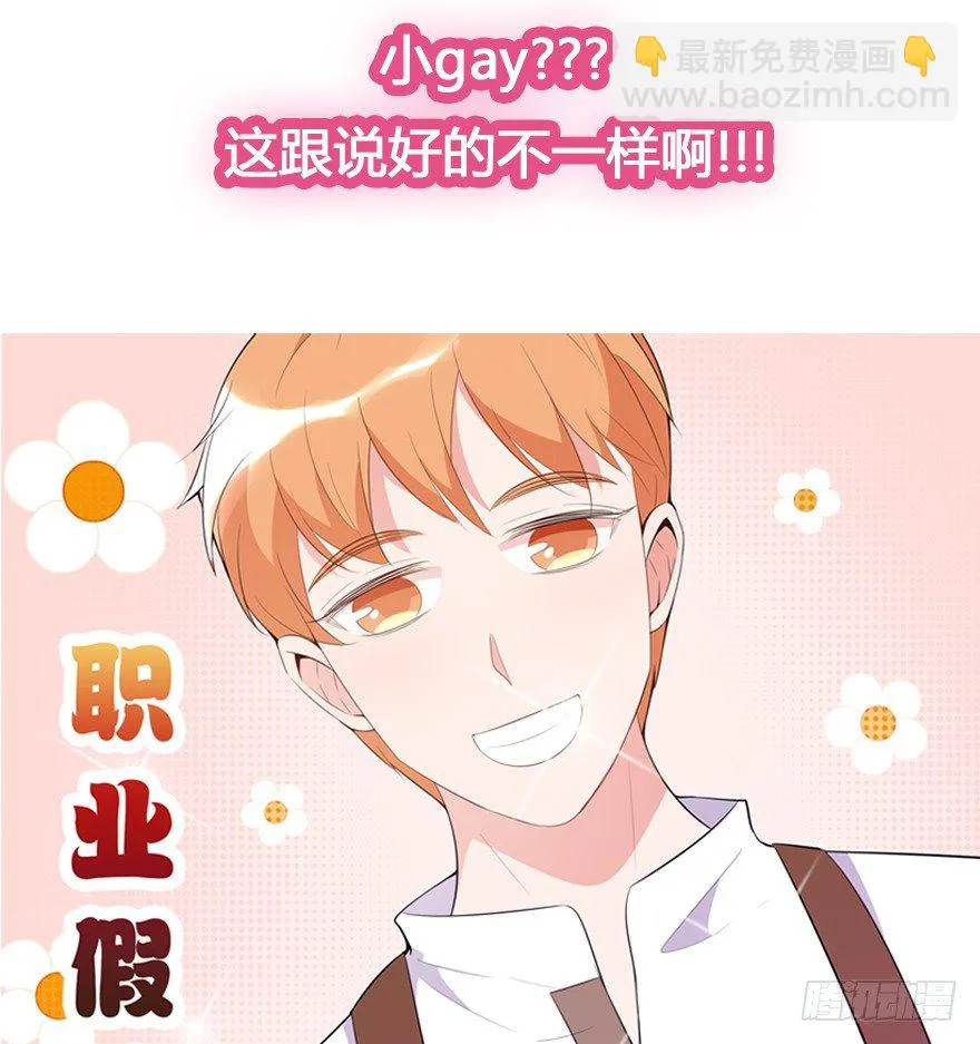 59.人性 第60页