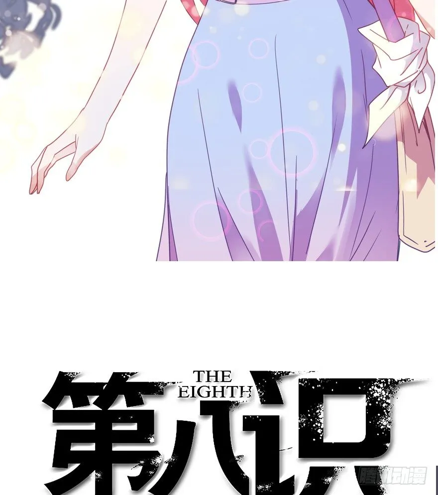 60.我不是猪 第2页