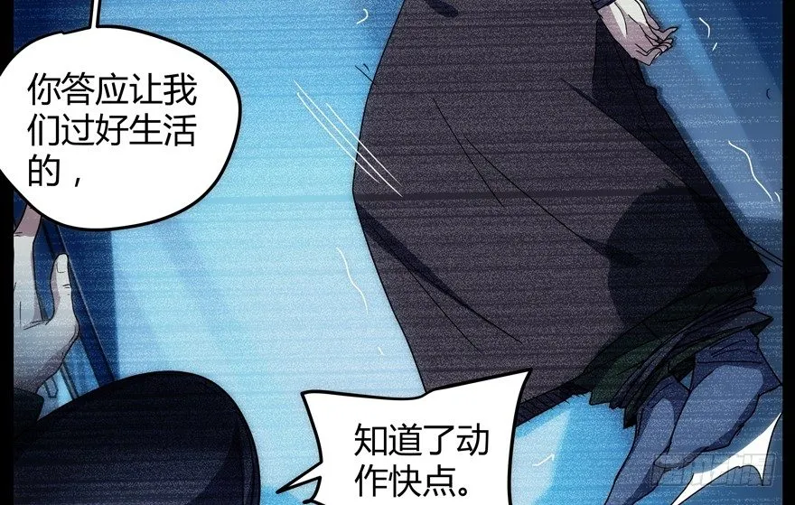60.我不是猪 第18页