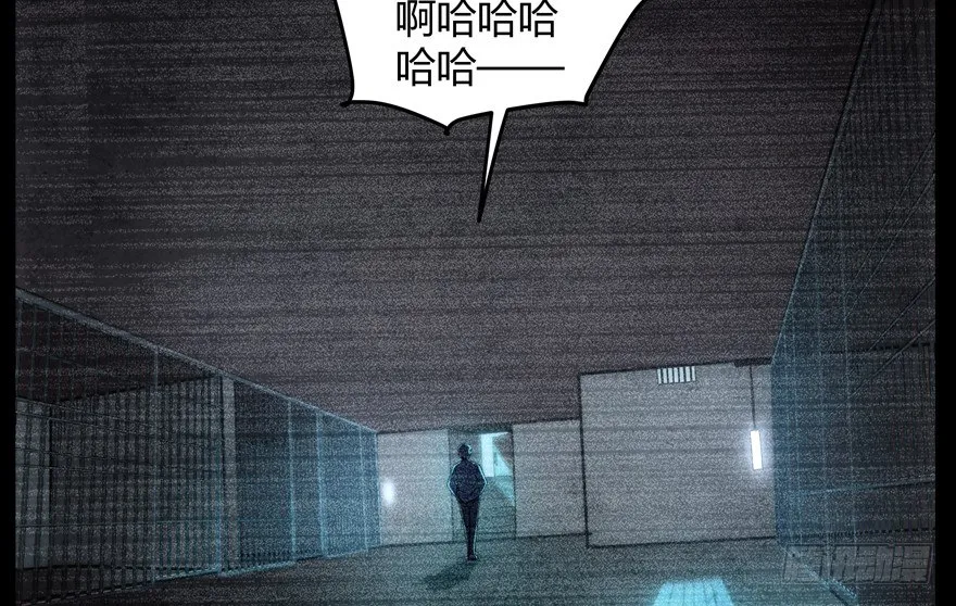 60.我不是猪 第37页