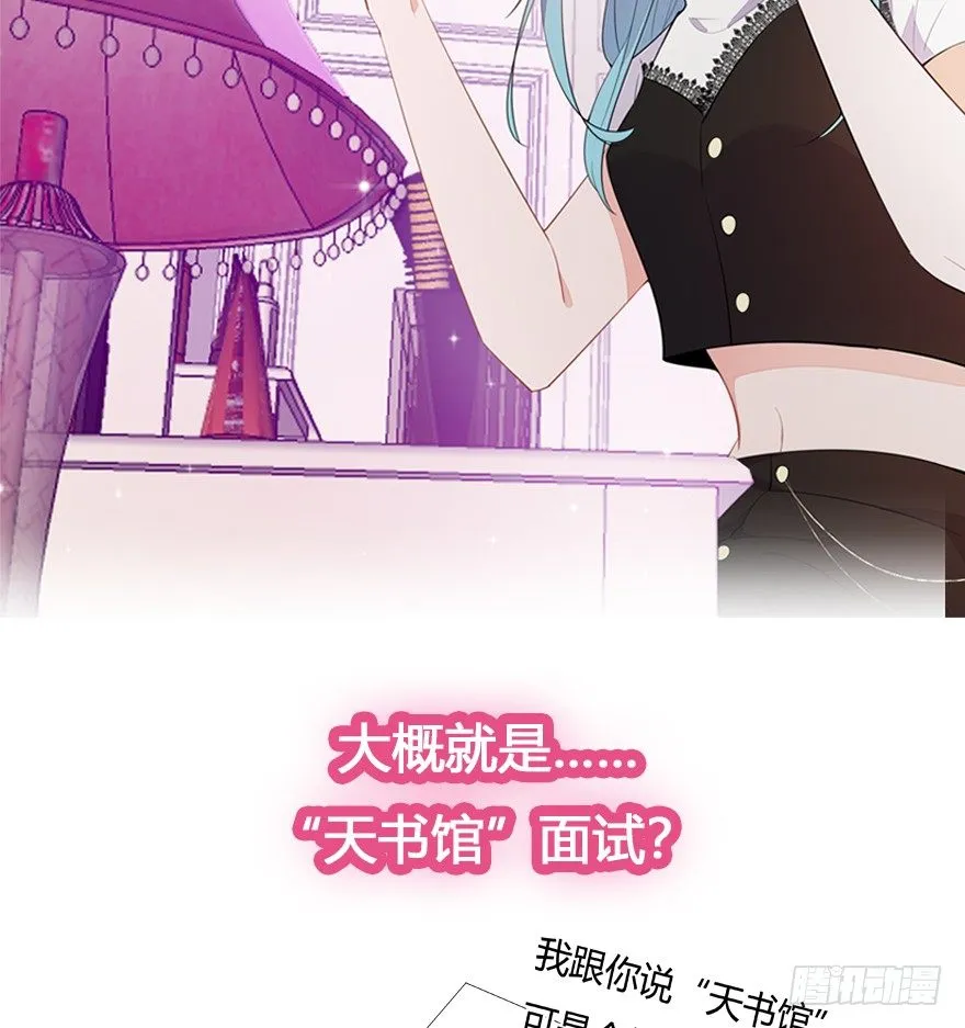 60.我不是猪 第47页